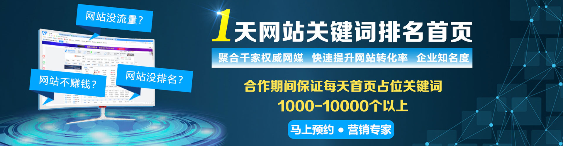 林西sem专员