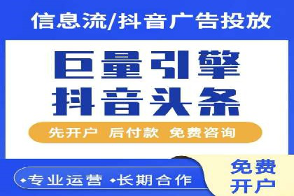 成功案例：托管SEM竞价在金融行业的应用